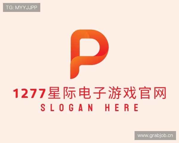 认识星际电子最新官方网址